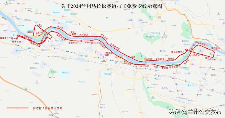 兰州马拉松停运公交车 兰州市公交车停运调整-第2张图片-www.211178.com_果博福布斯