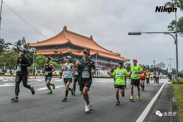 2017台北马拉松 台北市举办的年度马拉松赛事