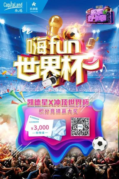 世界杯买什么彩票赚大钱？-第3张图片-www.211178.com_果博福布斯