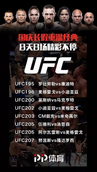 mma世界杯 2021世界杯黑马-第2张图片-www.211178.com_果博福布斯